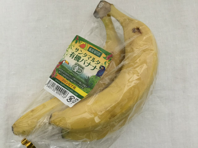 サンタマルタ有機バナナ
