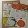 オイシックス（Oisix）会員「おいしっくすくらぶ」のリーフレット２冊