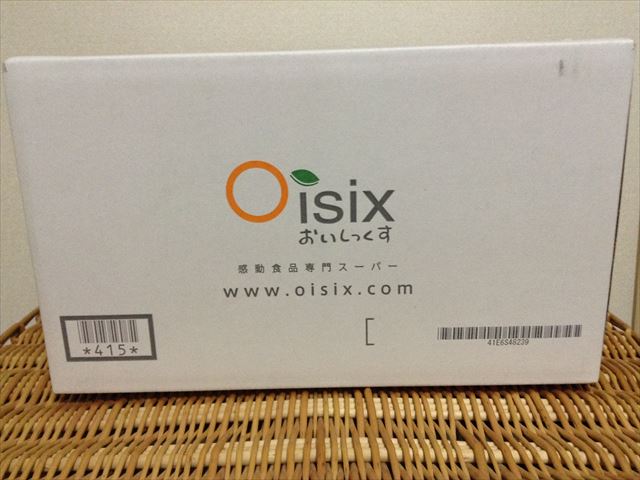 「オイシックス（Oisix）」のお試しセットの段ボール