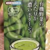 有機野菜のえだ豆が濃いポタージュ